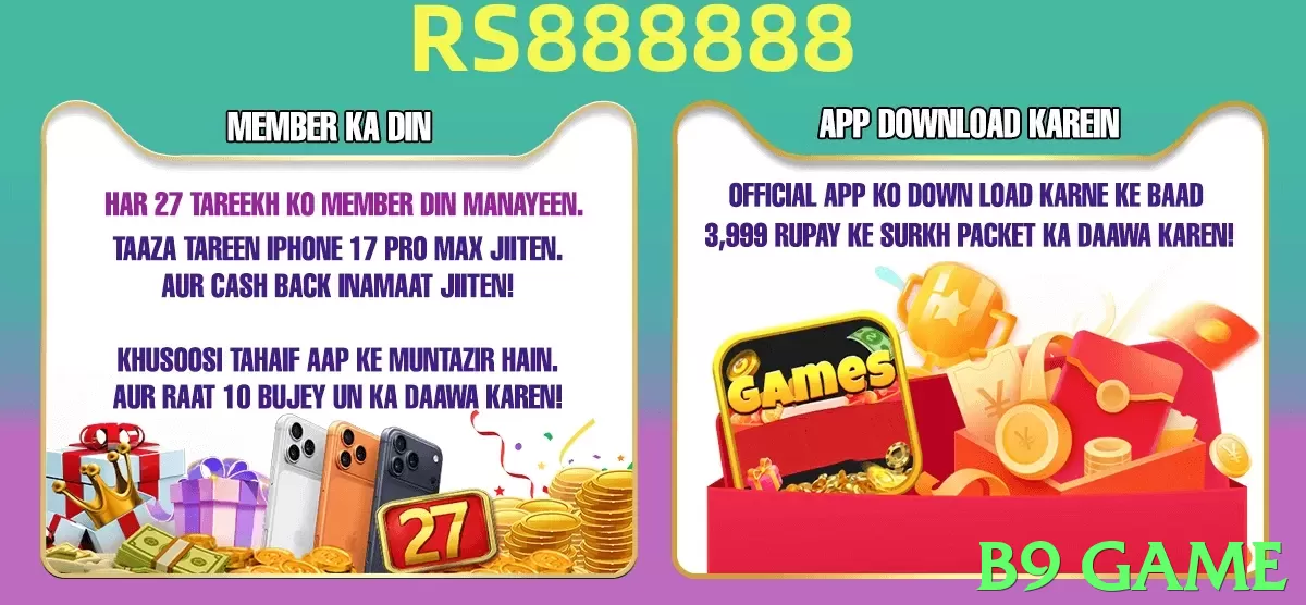 b9 game App - 5